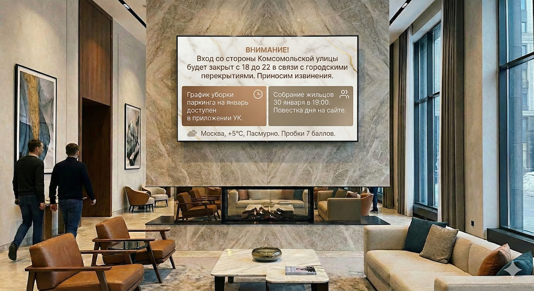 Собрания и голосования